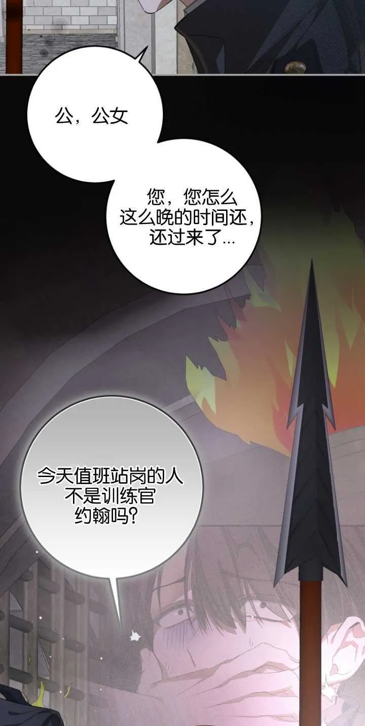 第09话12