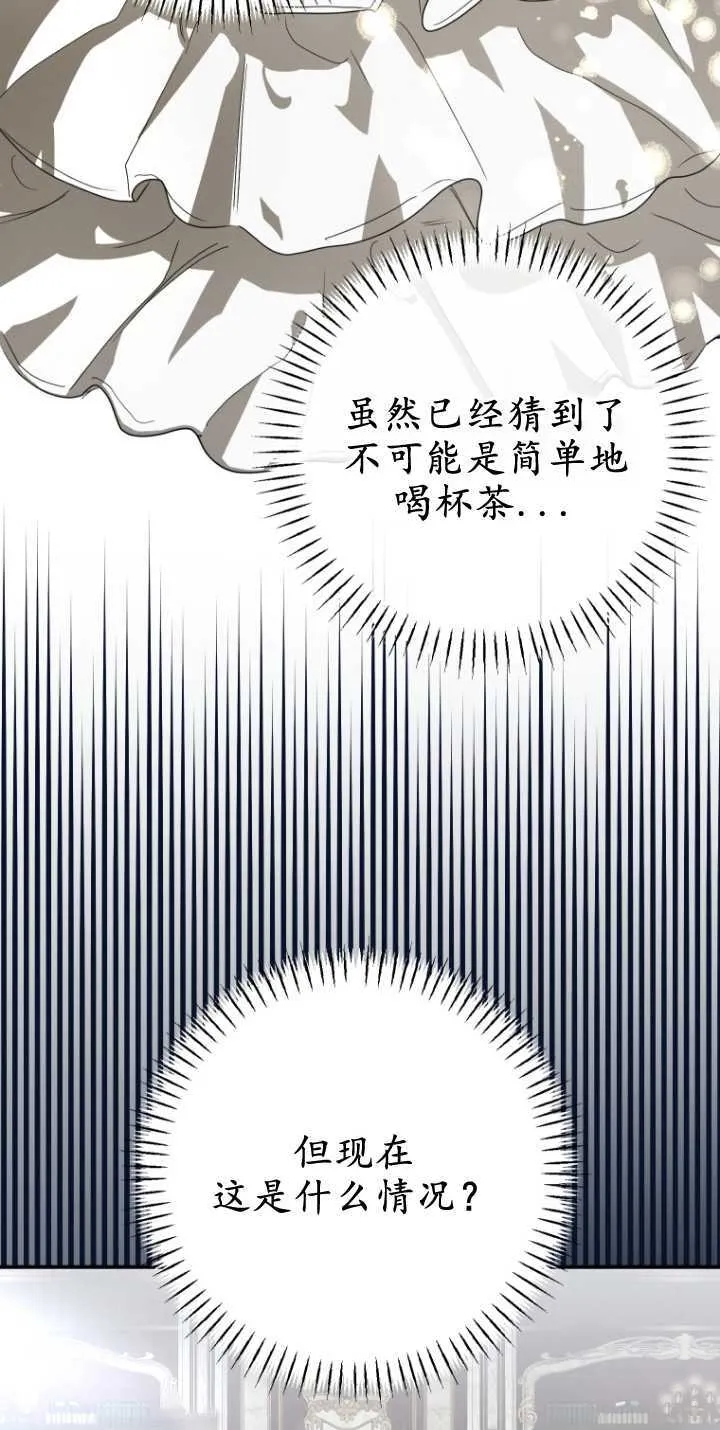 第13话63