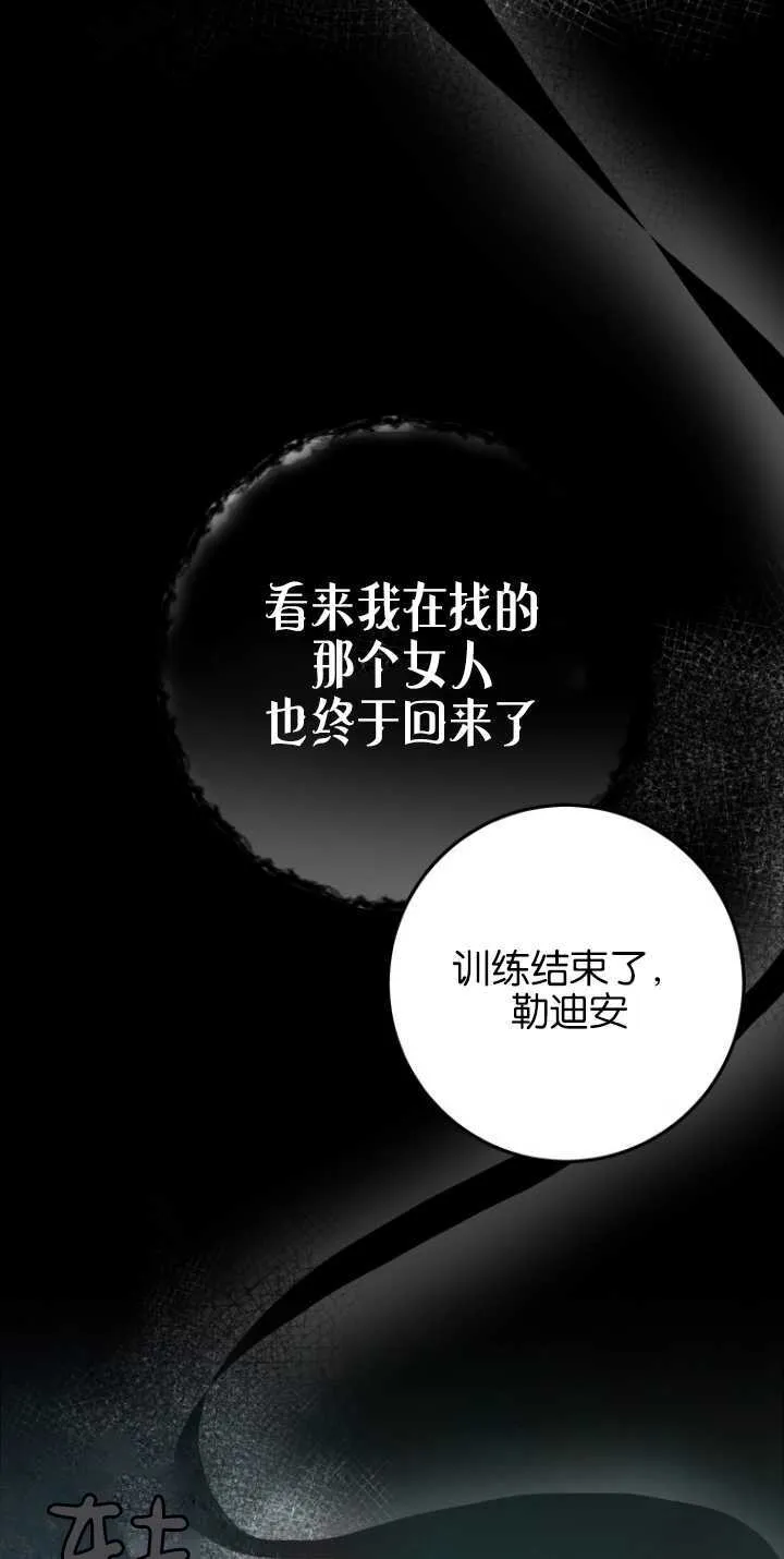第12话75