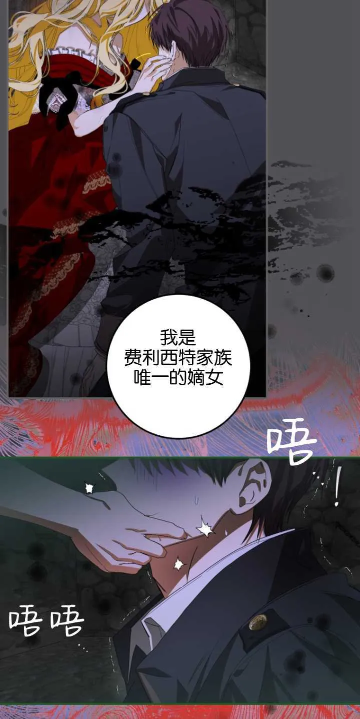 第06话21