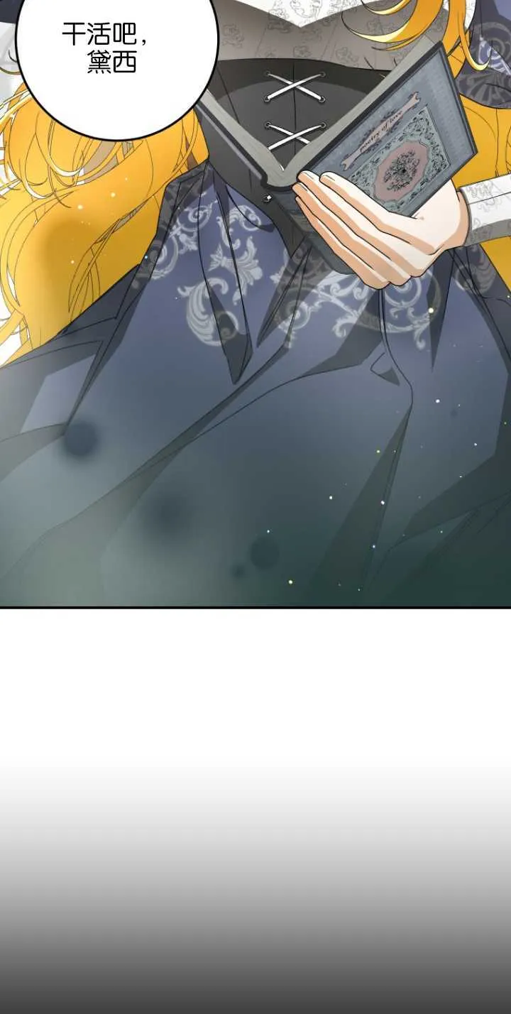 第07话9