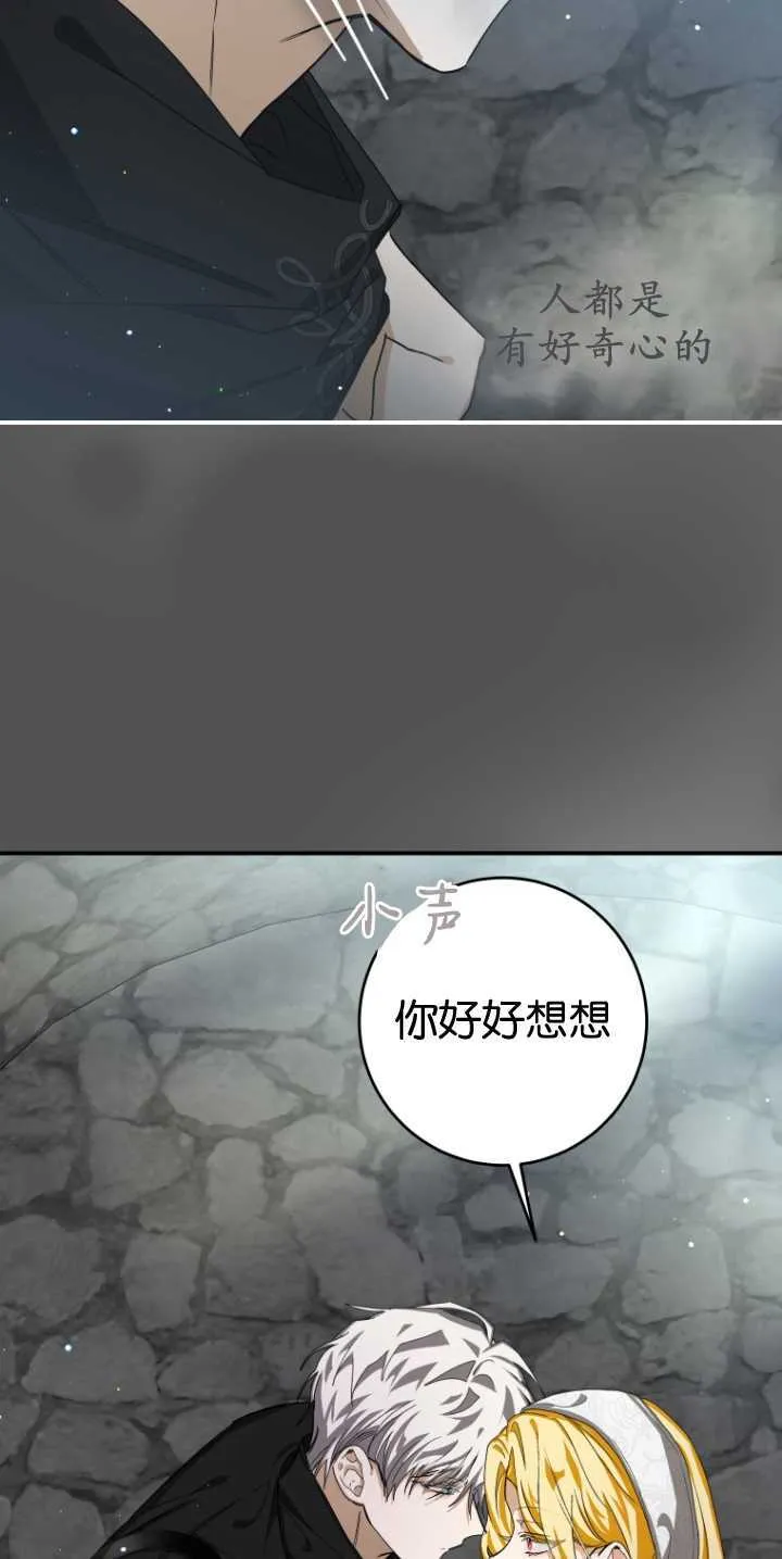 第16话12