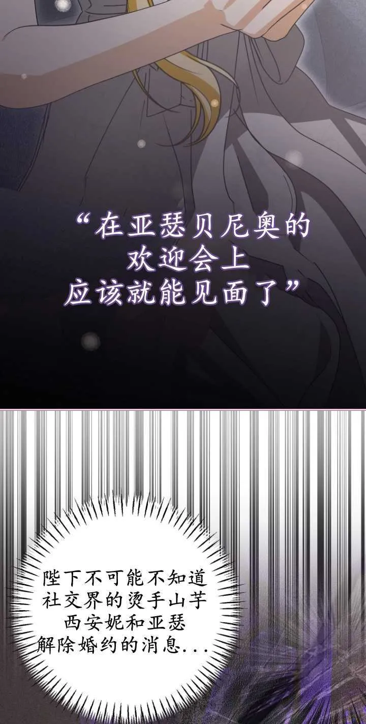 第17话10