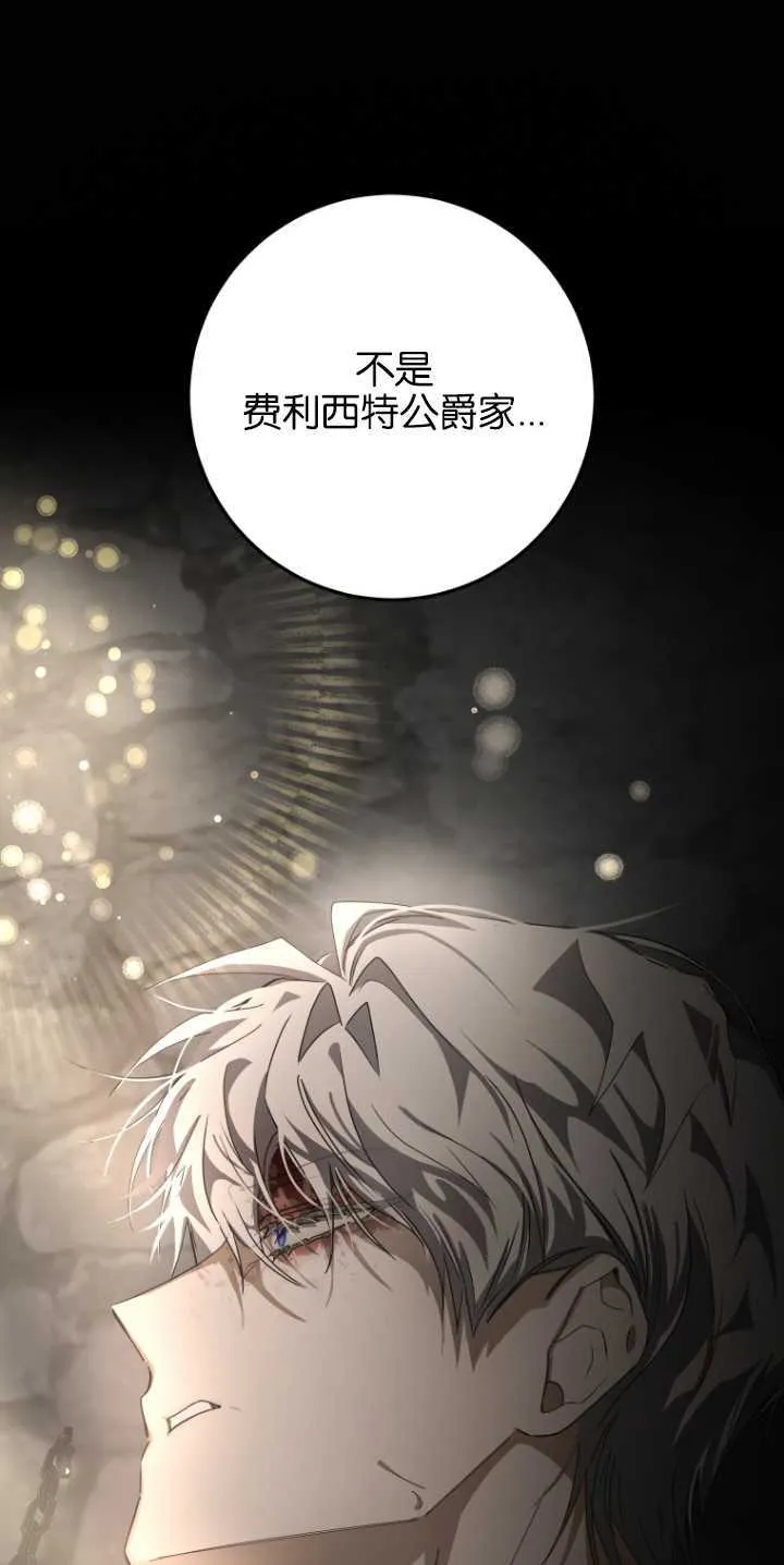 第06话43