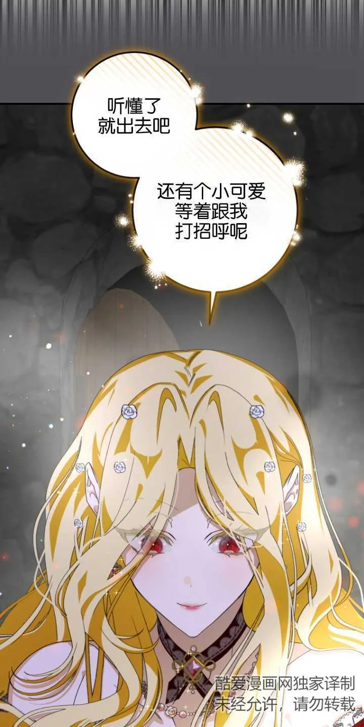 第06话26