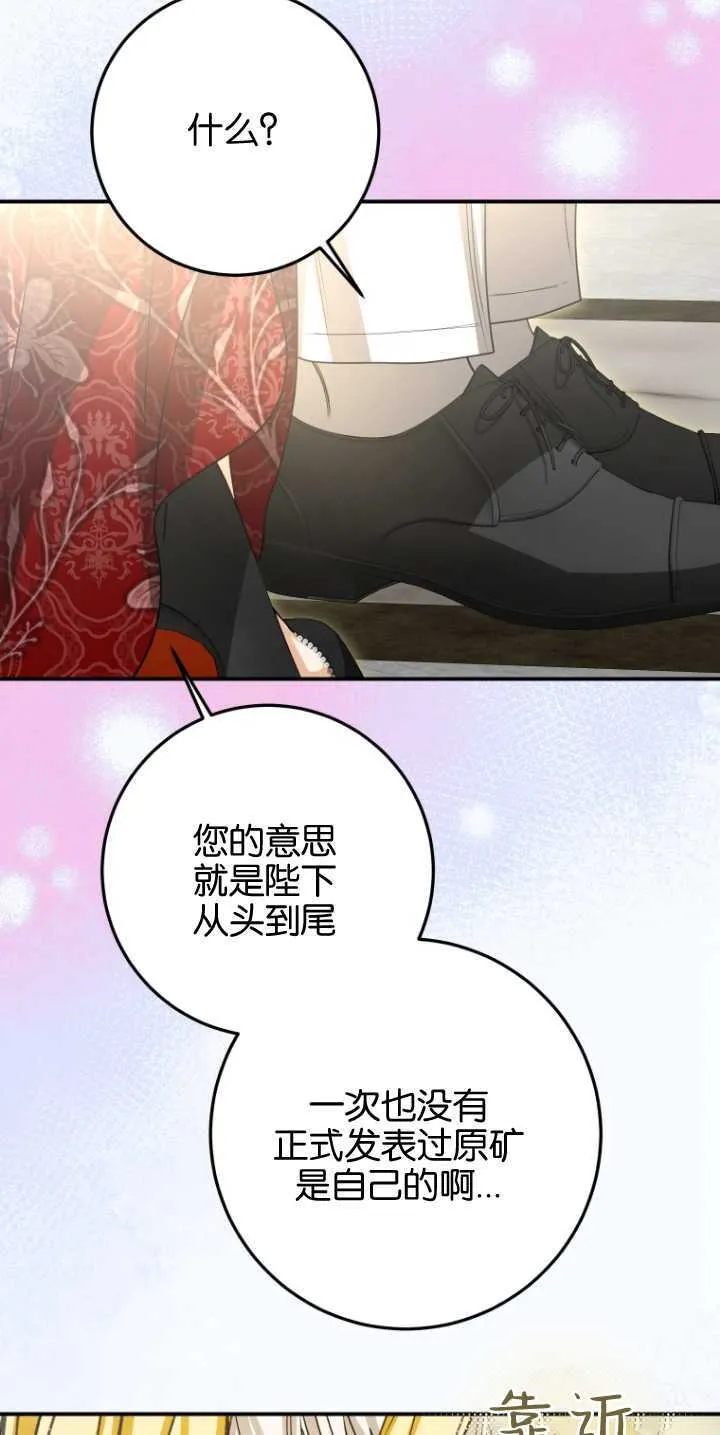 第25话12