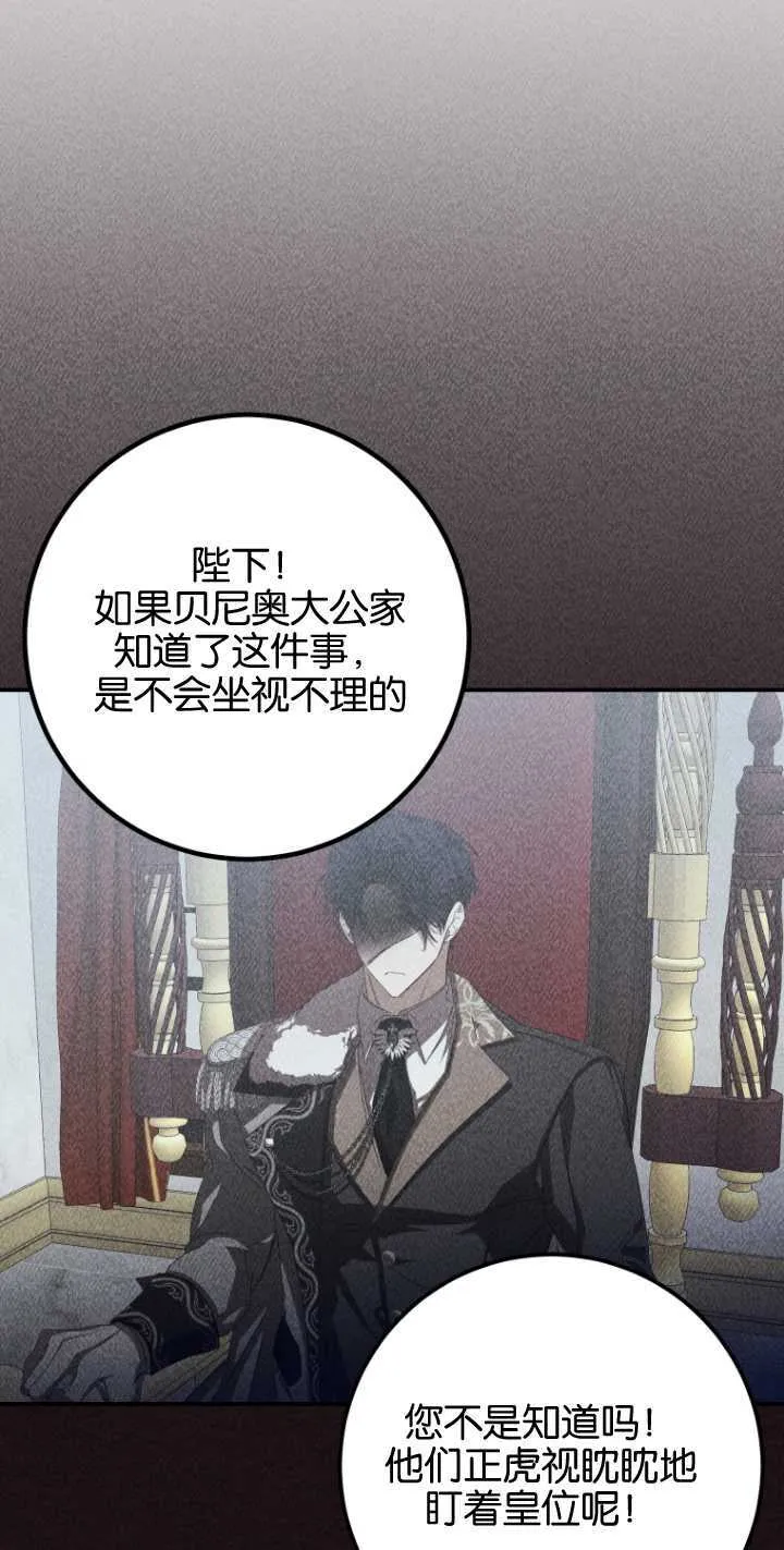 第10话44