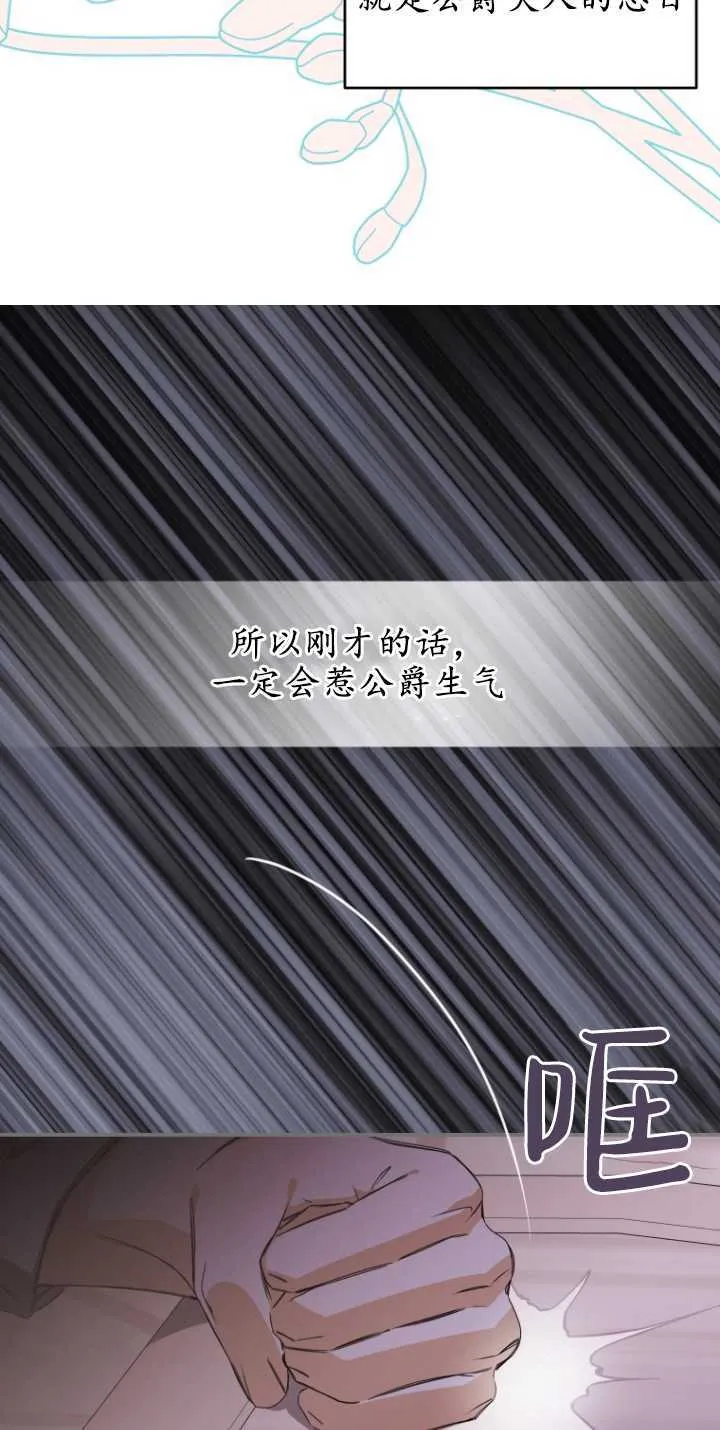 第04话65
