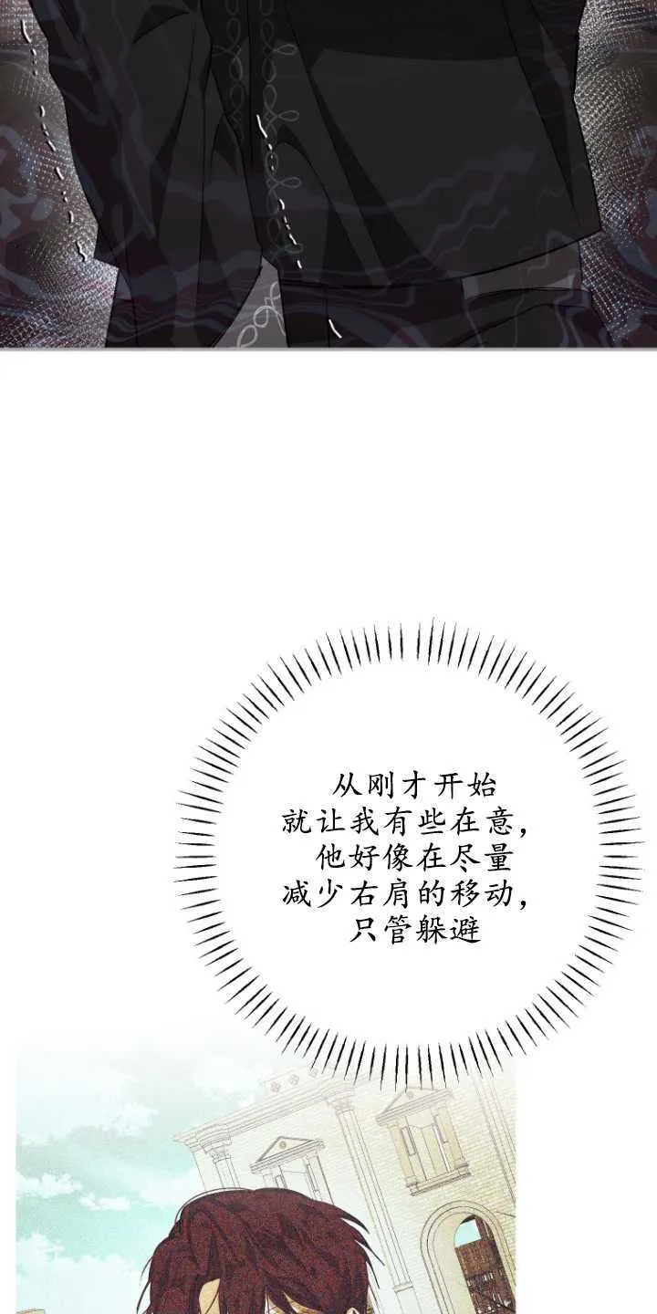 第11话71