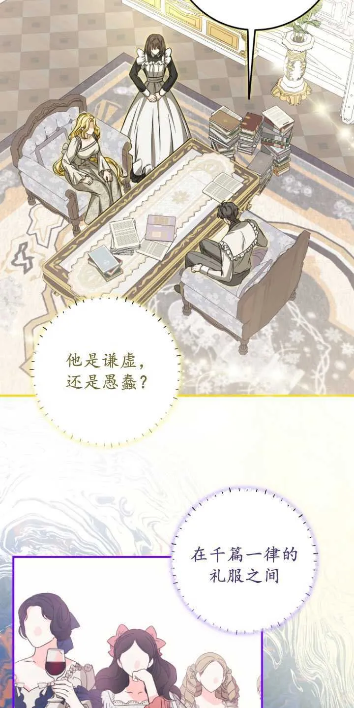 第28话23