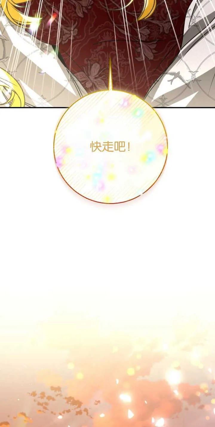 第23话46