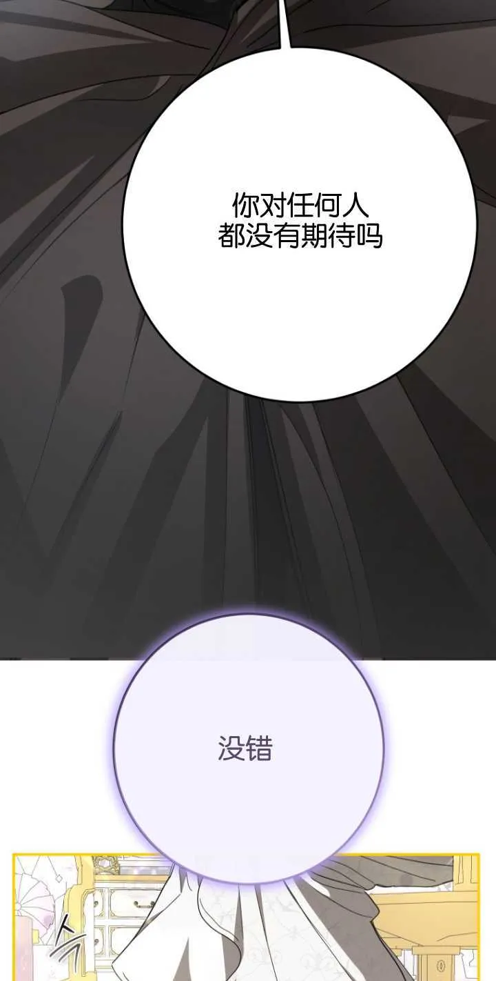 第19话73