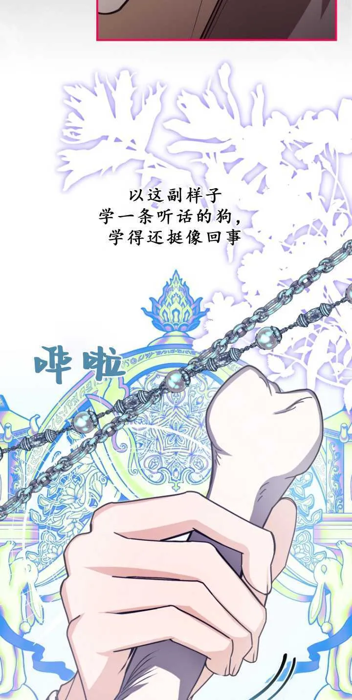 第33话43