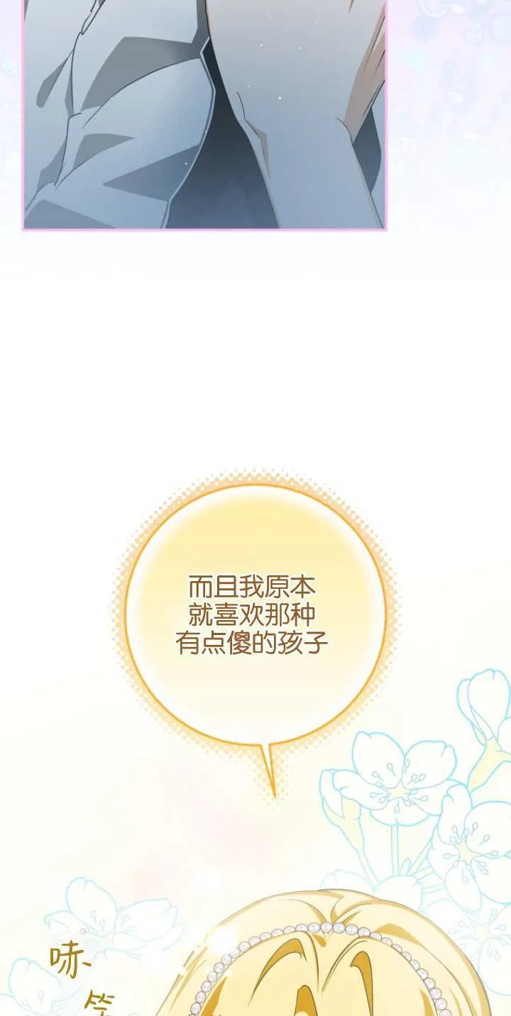 第08话31