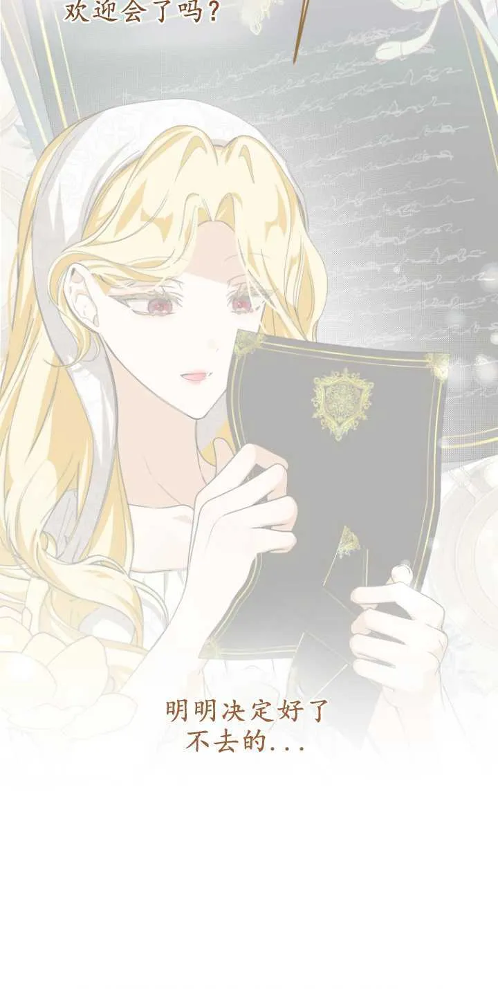 第14话31