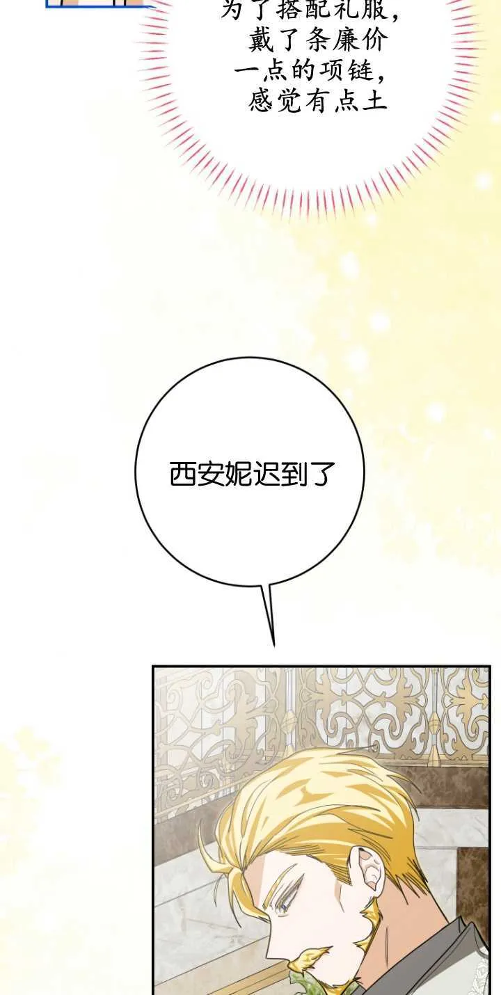 第23话30
