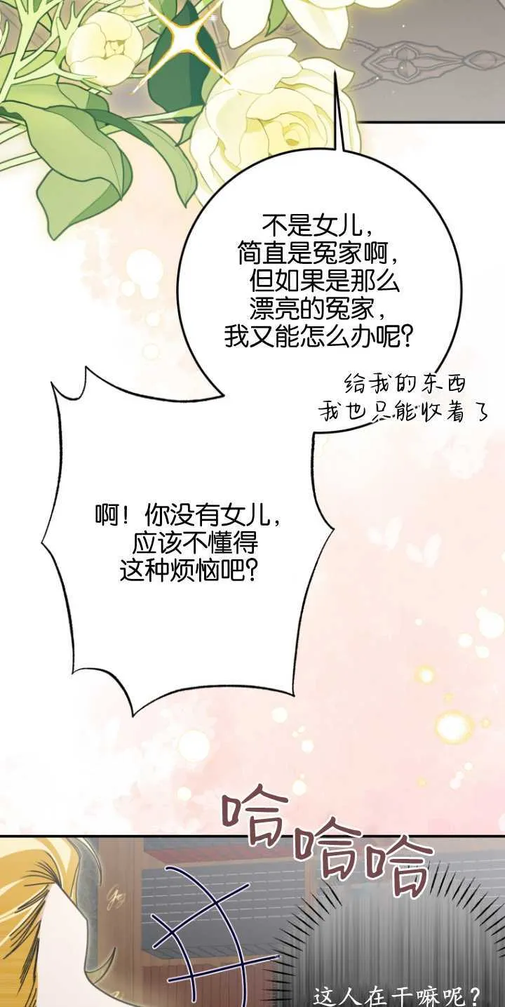 第25话44
