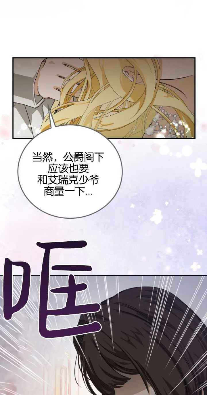 第01话71