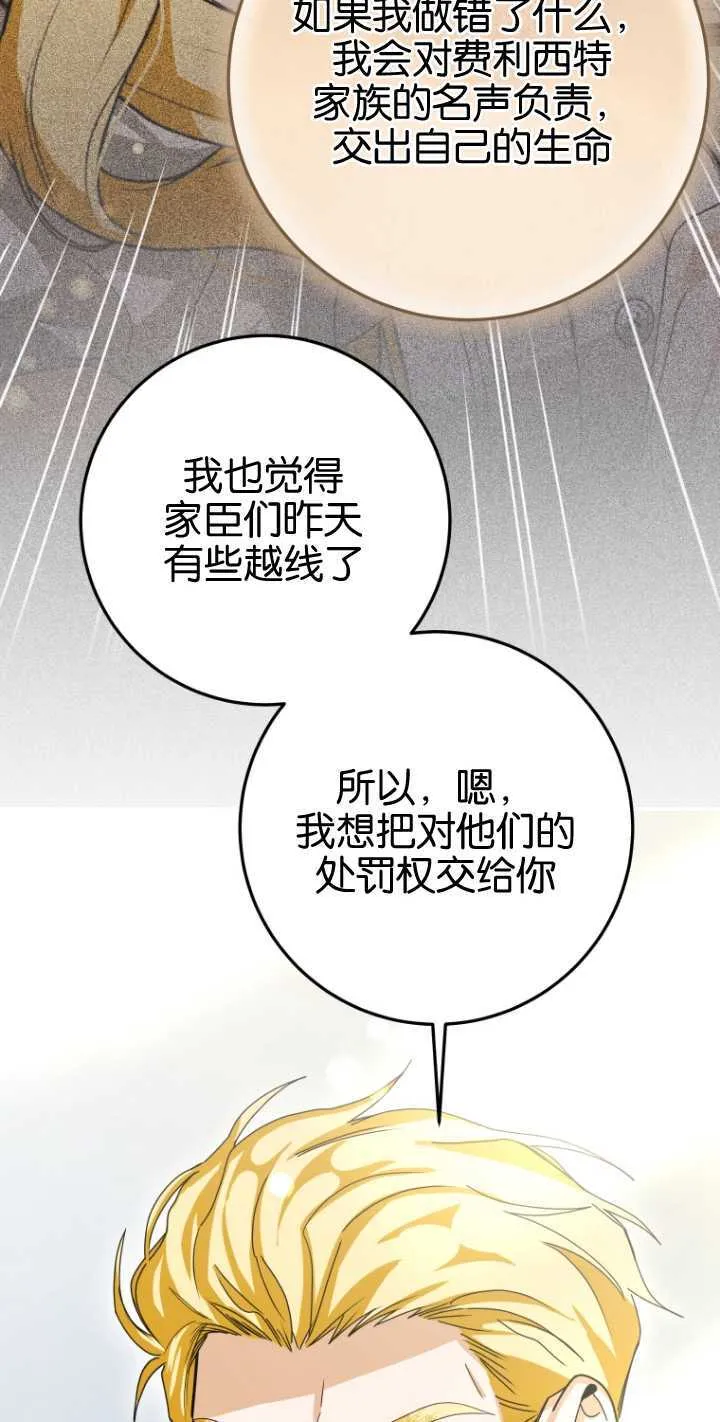 第20话72