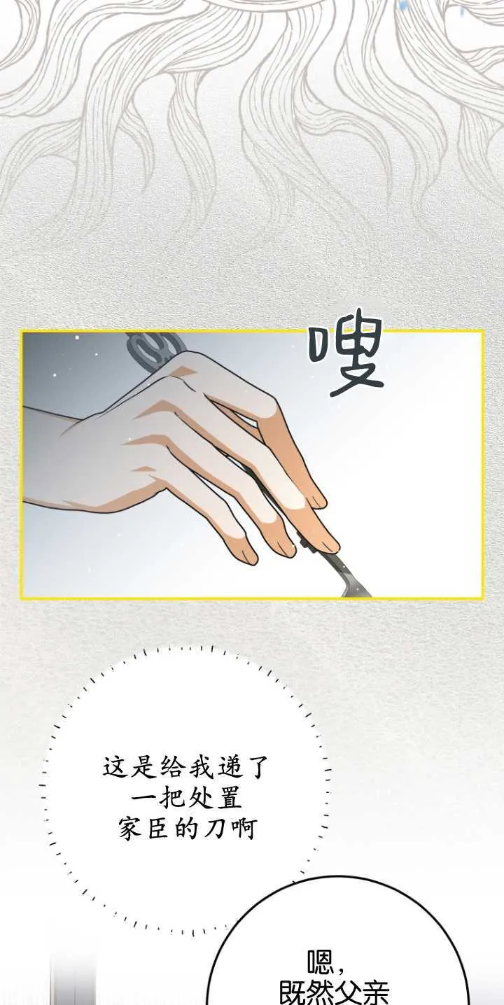 第21话5