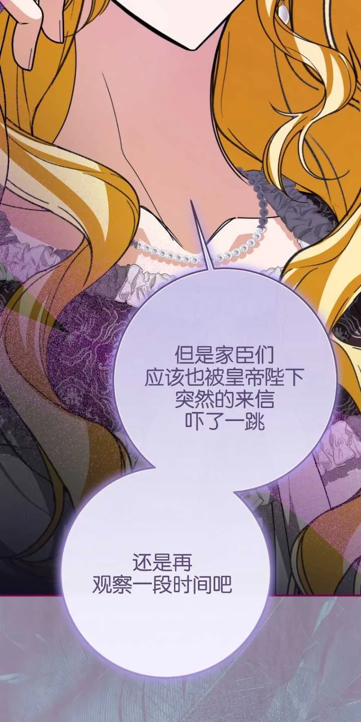 第21话8