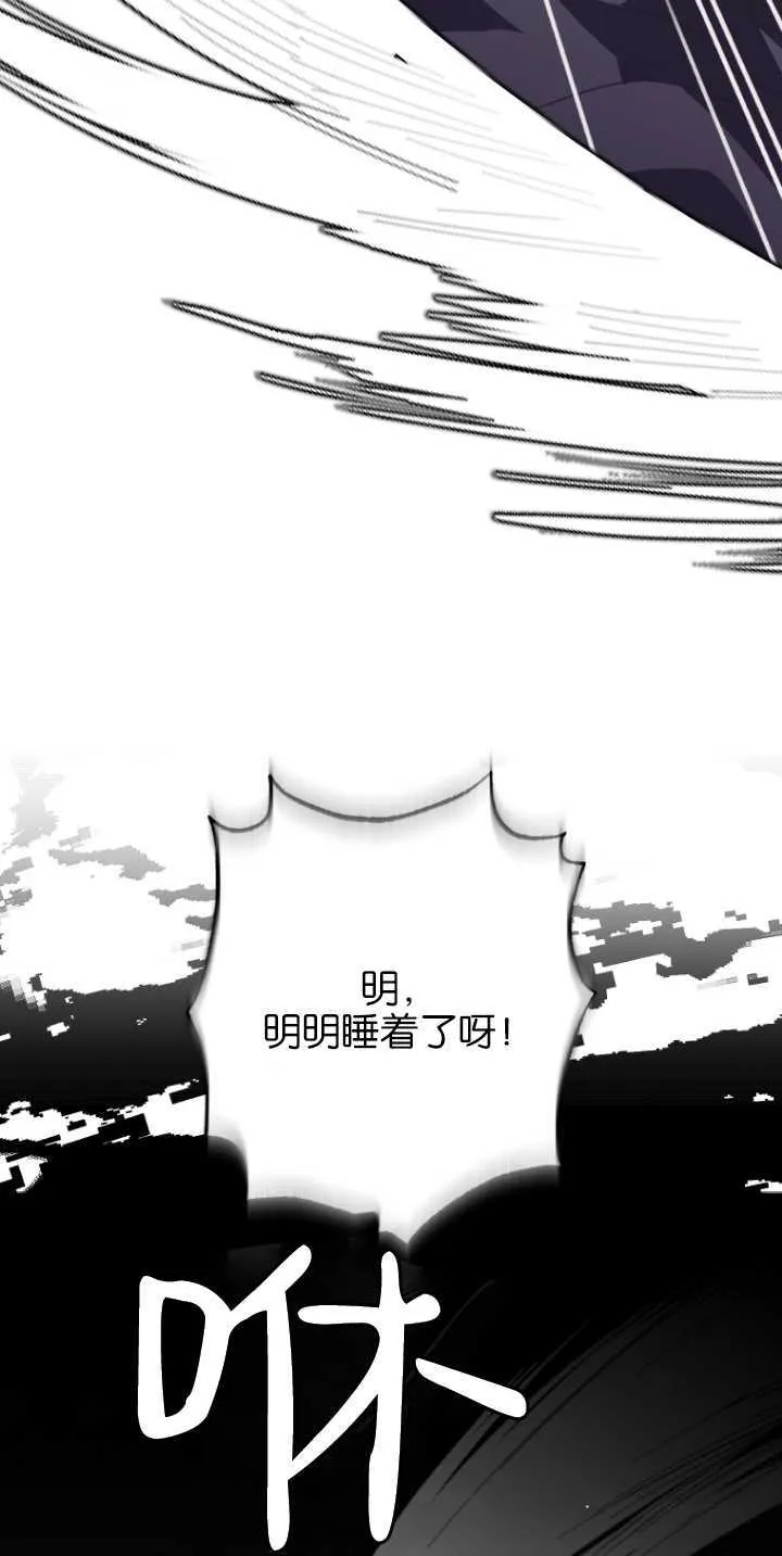 第09话50