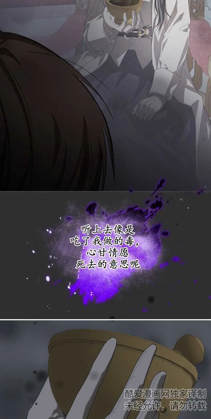 第08话9