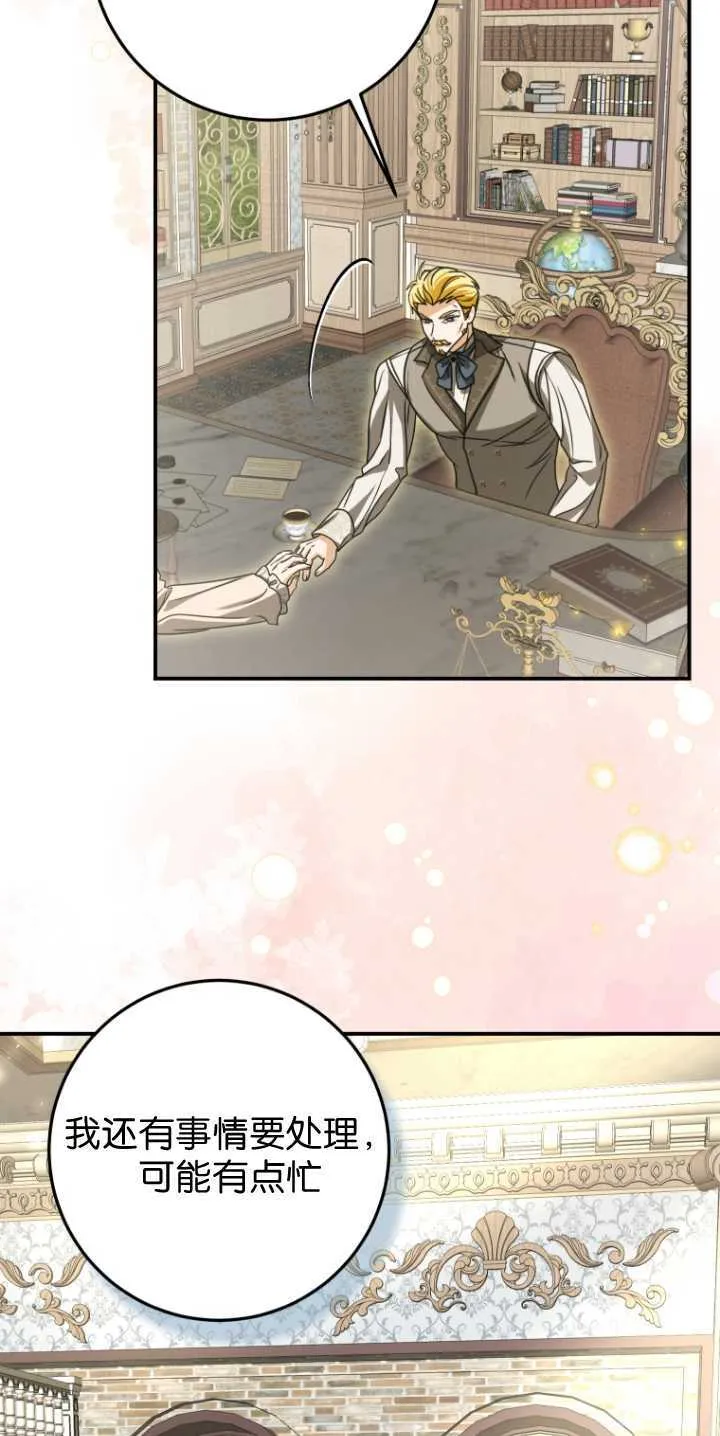 第31话66