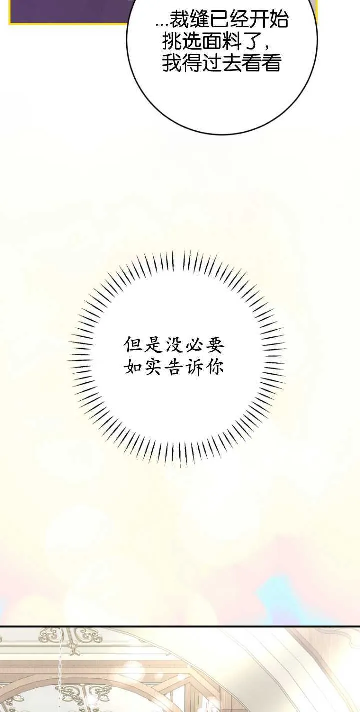 第17话39