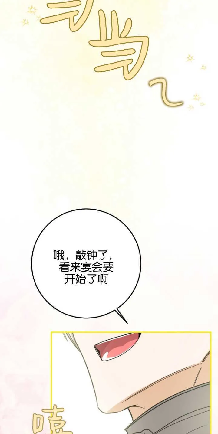 第25话22