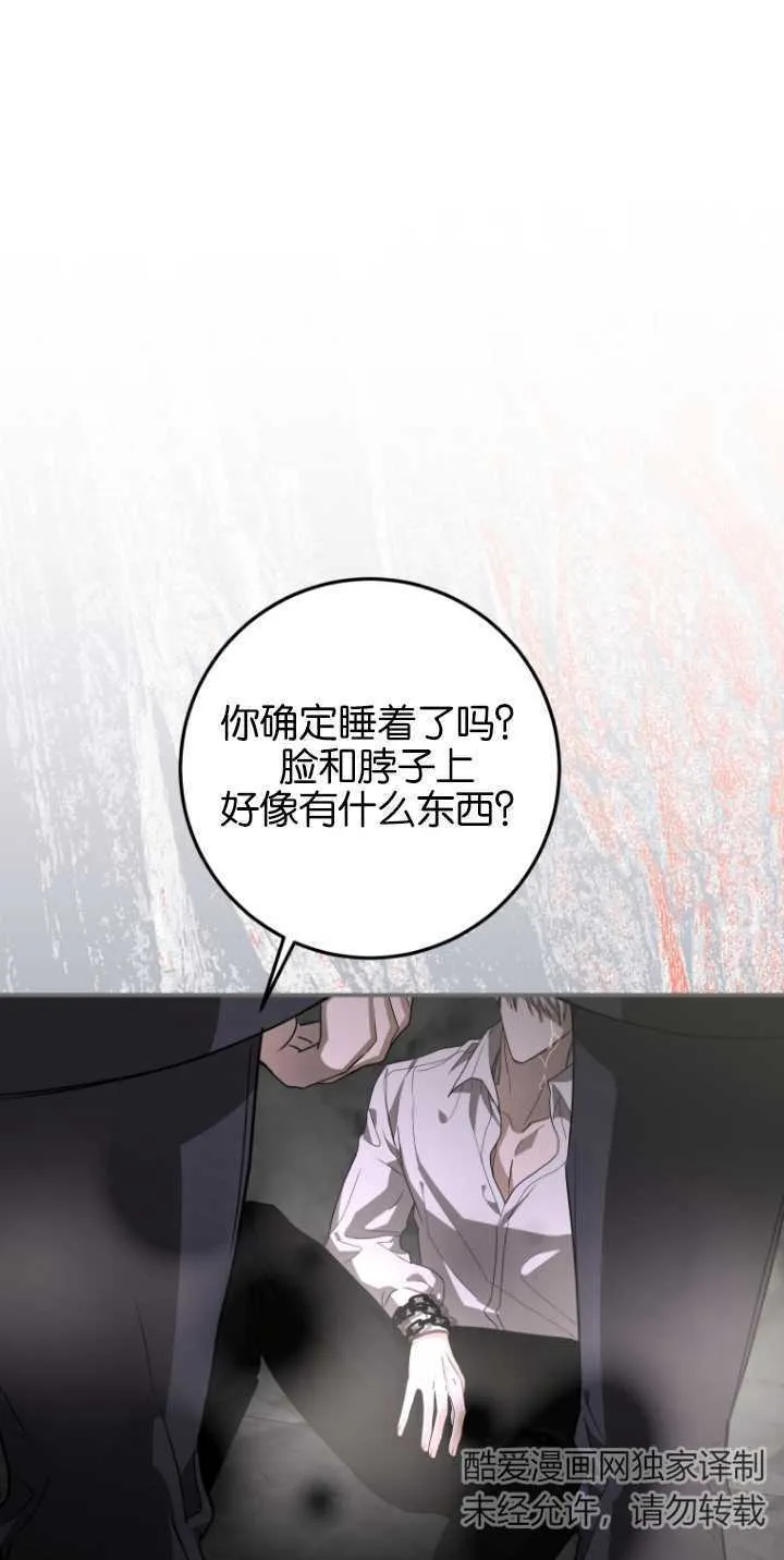 第09话45