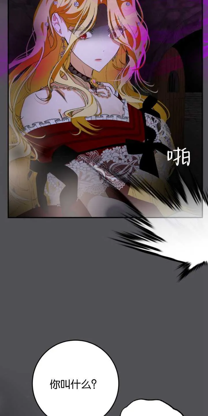 第06话19