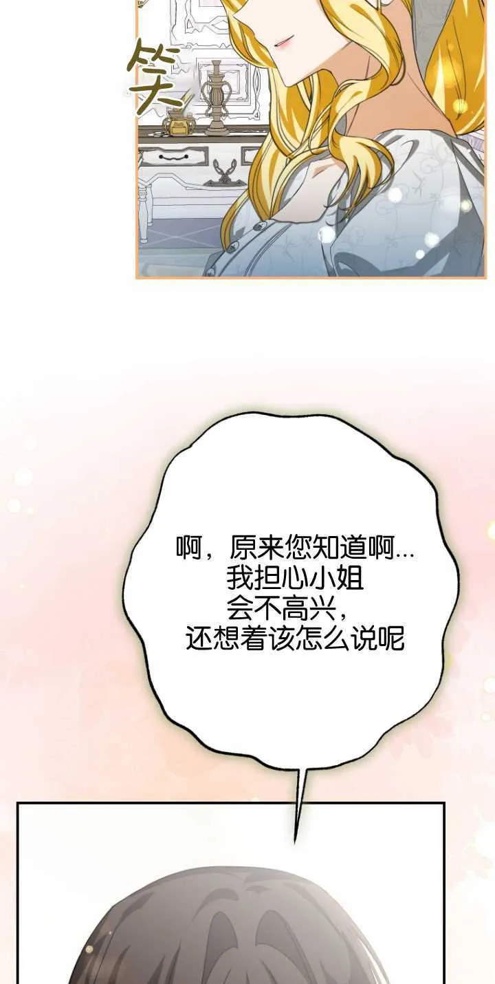 第14话45