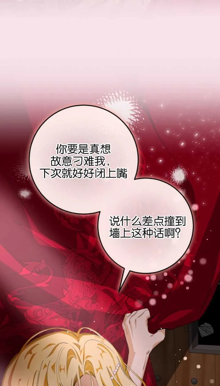 第03话51