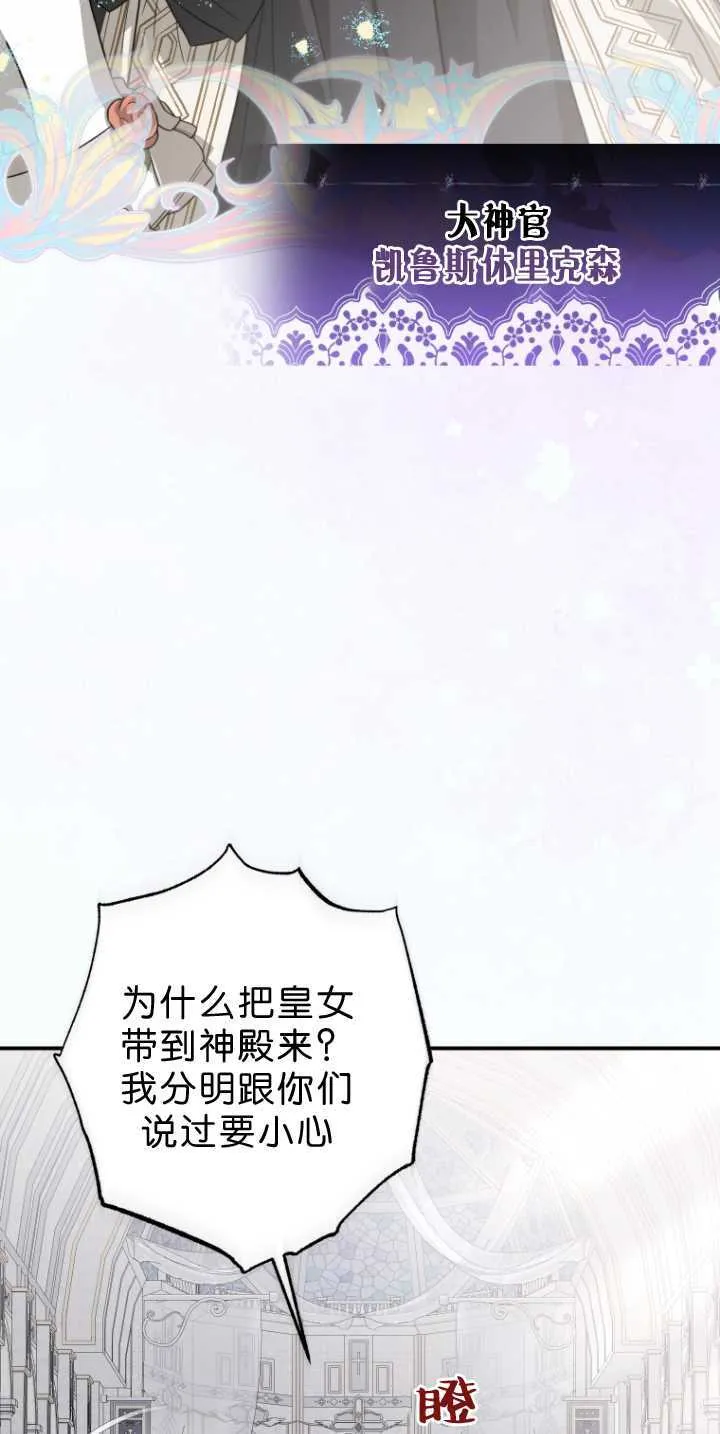 第34话4