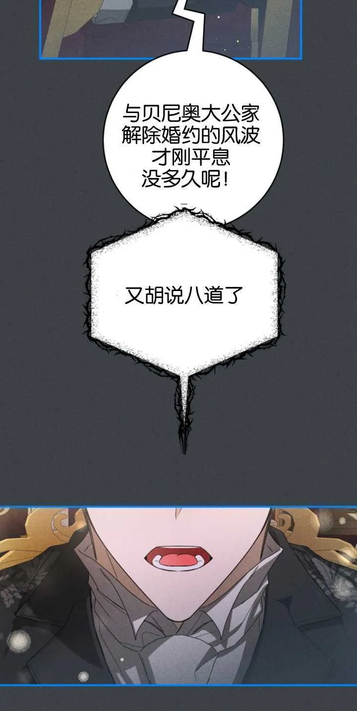 第16话43