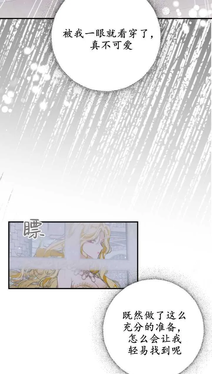 第03话30