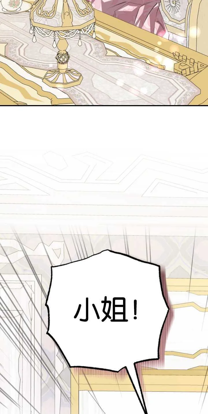第04话38