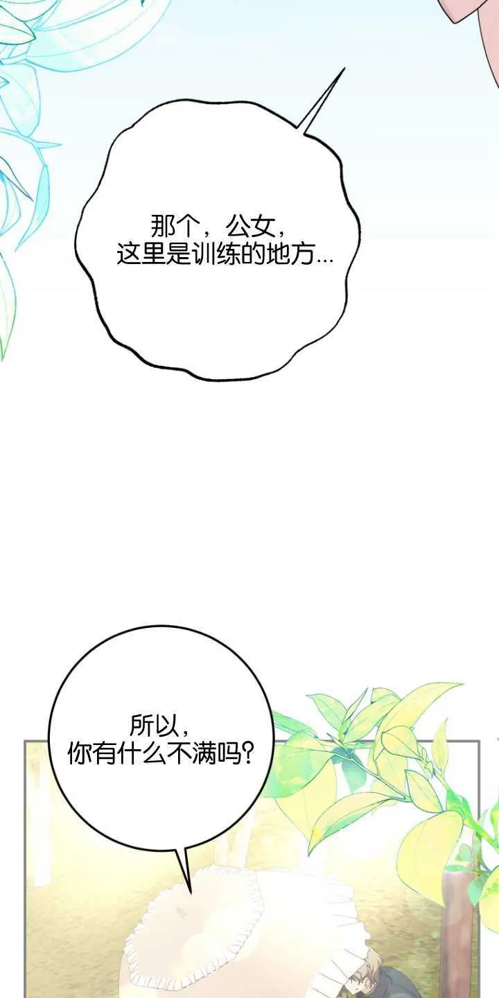 第11话2