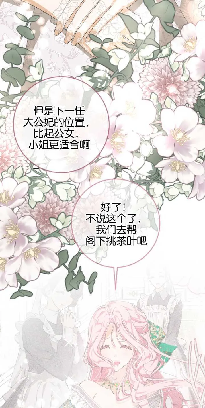 第08话65