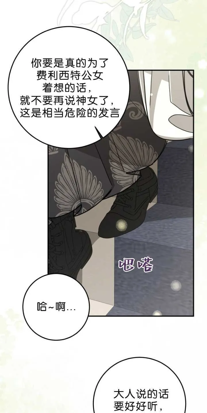 第34话36