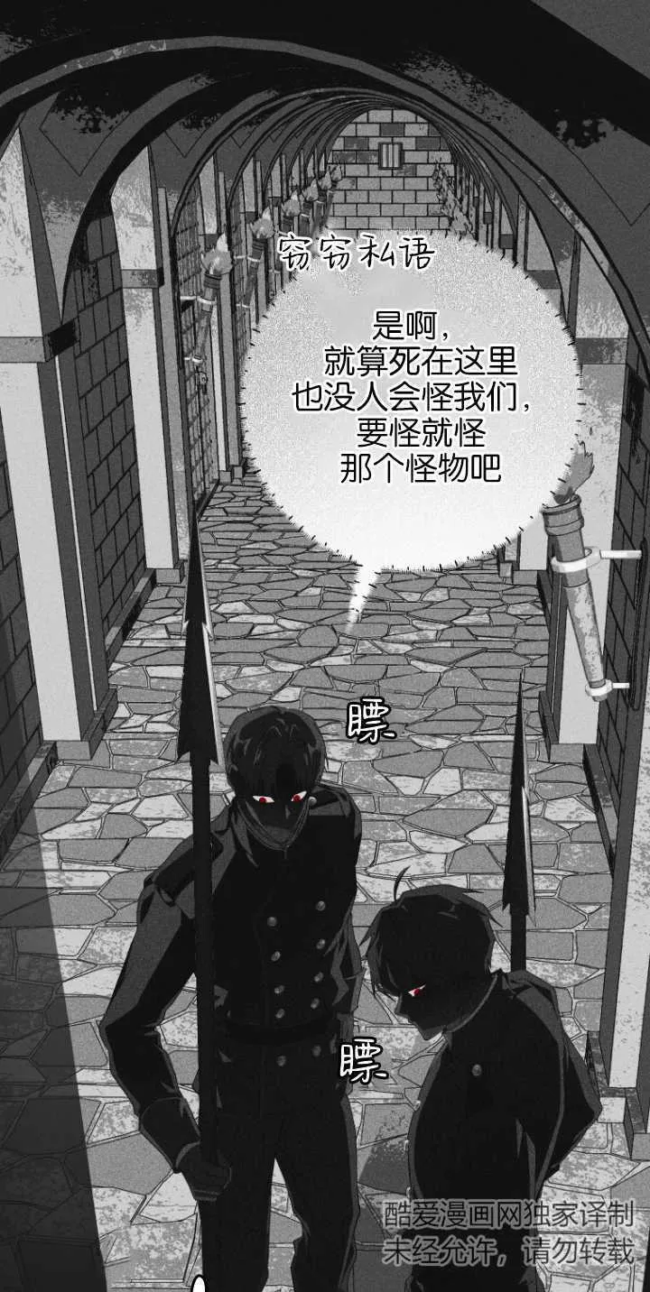 第09话30