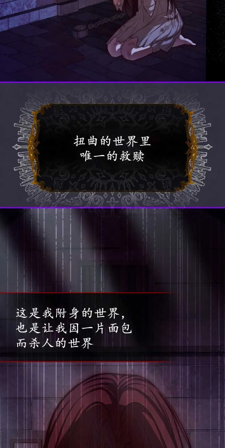 第36话40