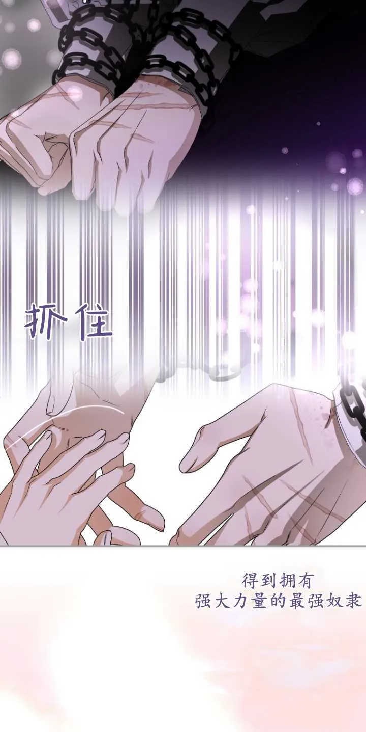 第06话62