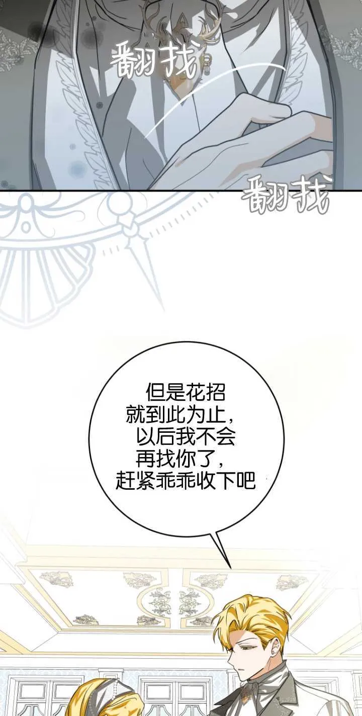 第17话60