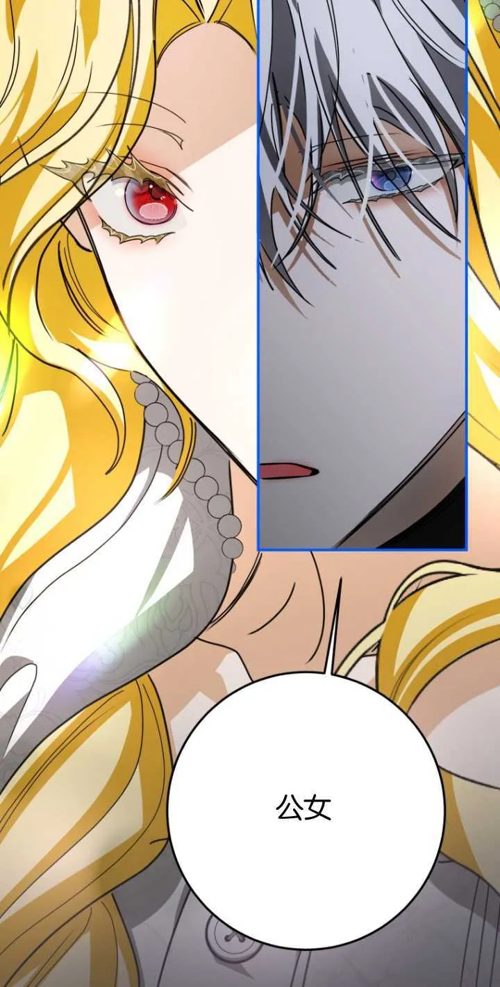 第19话20