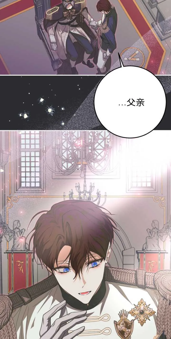 第33话29