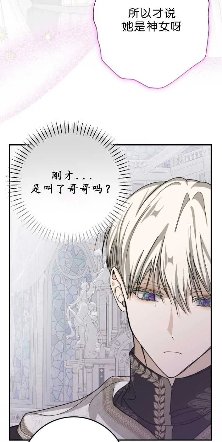 第34话40