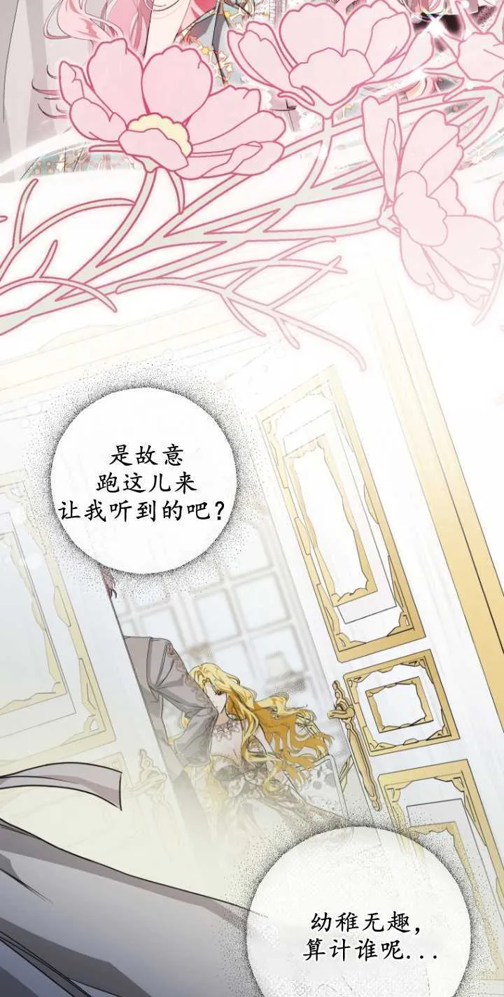 第02话39
