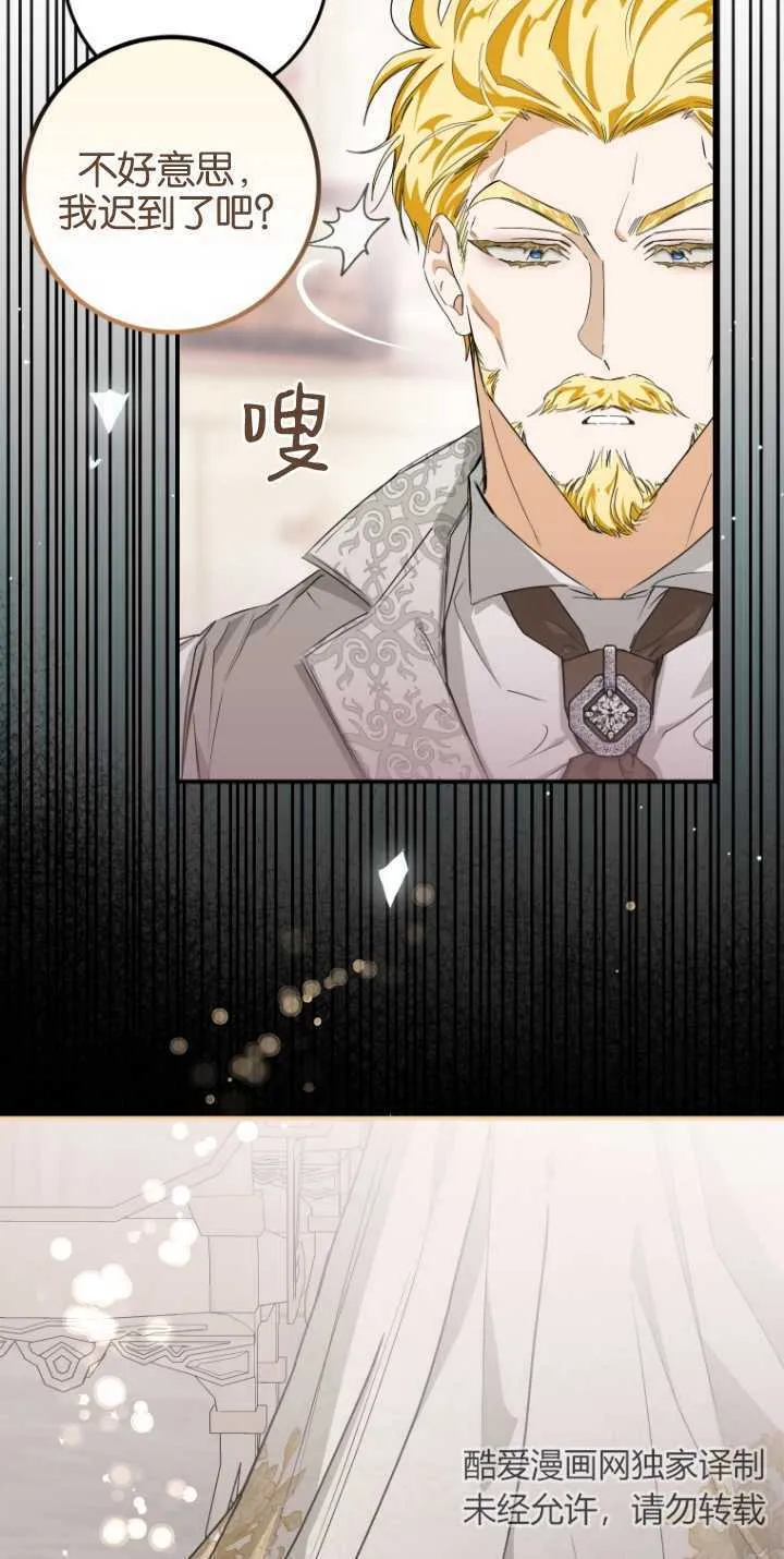 第04话54